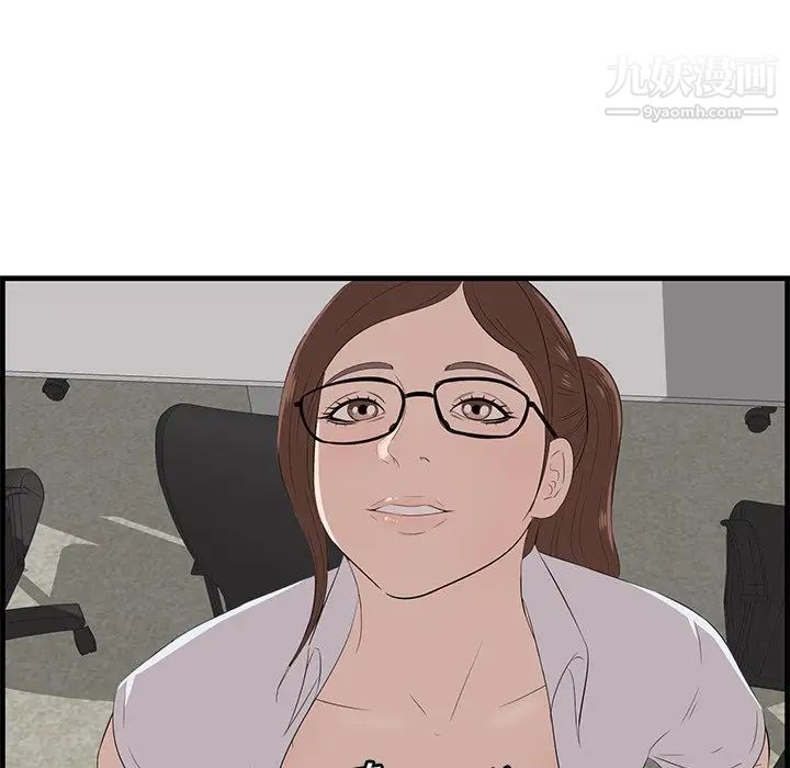 一口就好第53話