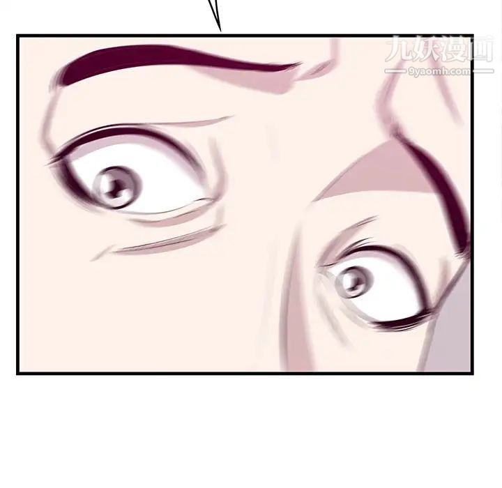 一口就好第53话