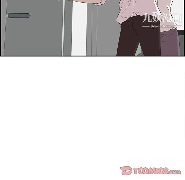 一口就好第53話