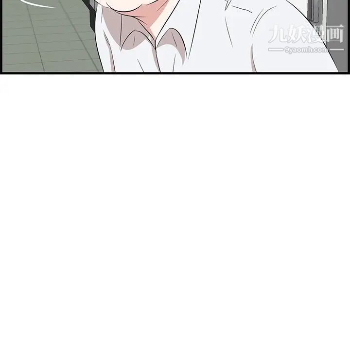 一口就好第53话