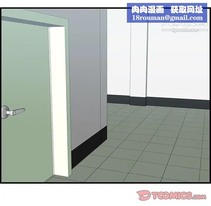 一口就好第53话