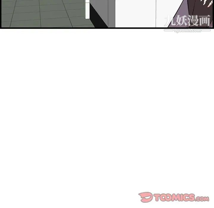 一口就好第53话