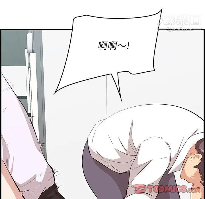 一口就好第53话