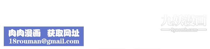 一口就好第54话