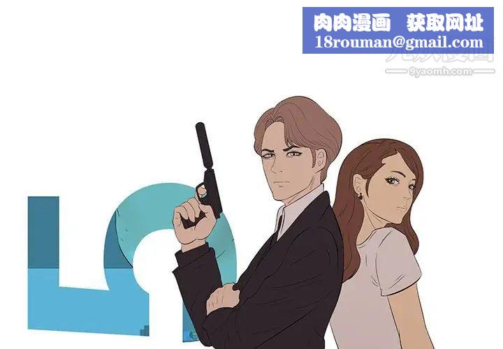 一口就好第55话