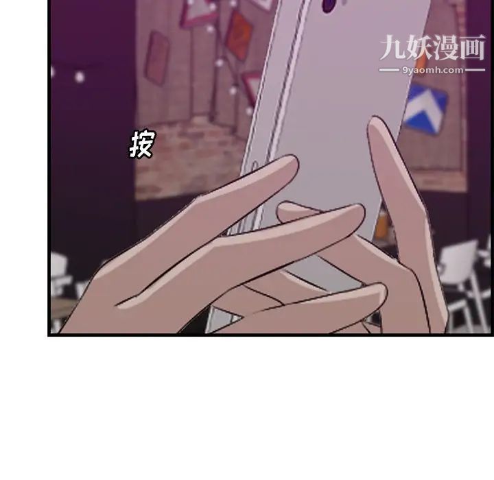 一口就好第56話