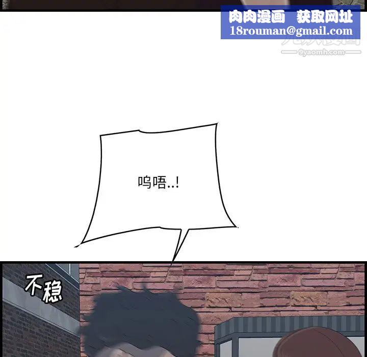 一口就好第56话