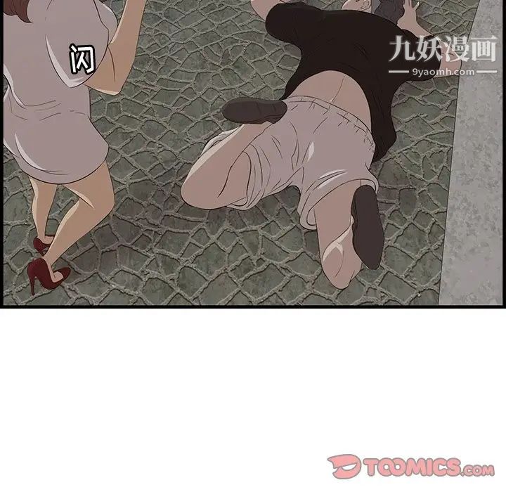 一口就好第56話