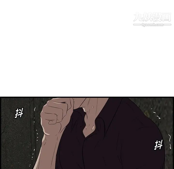 一口就好第56話