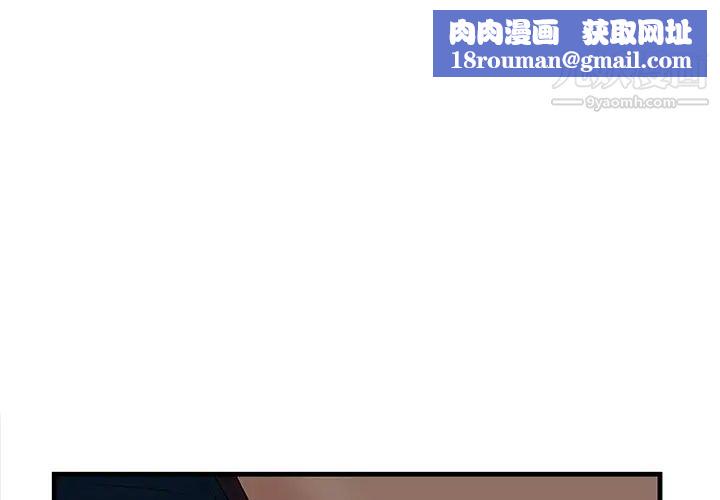 一口就好第57话