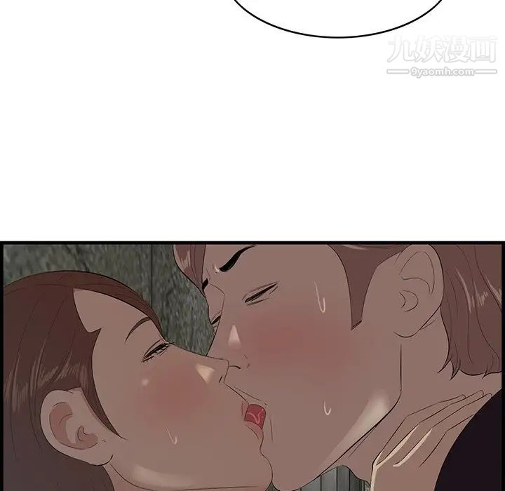 一口就好第57話