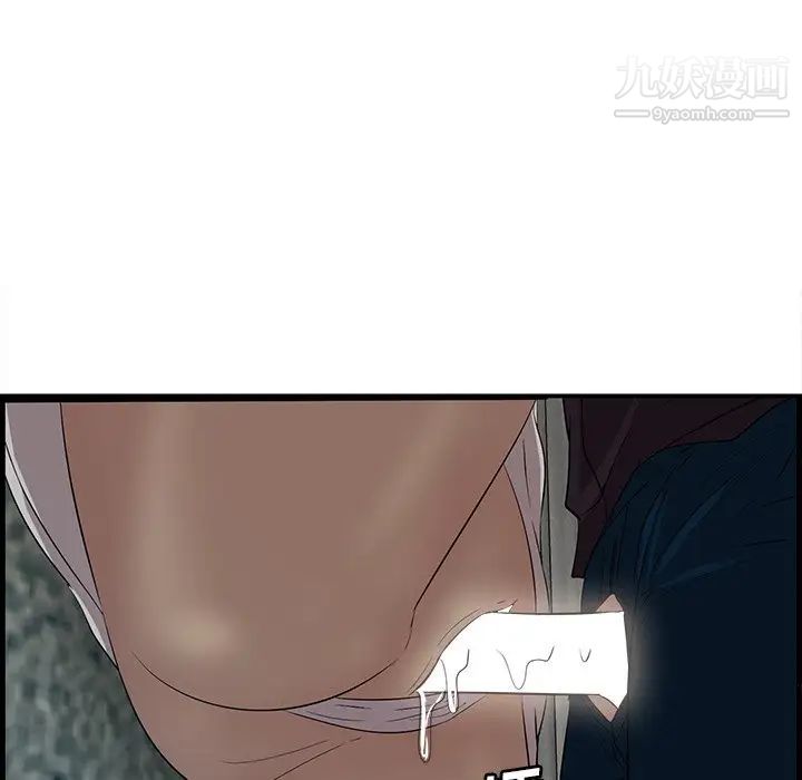 一口就好第57話