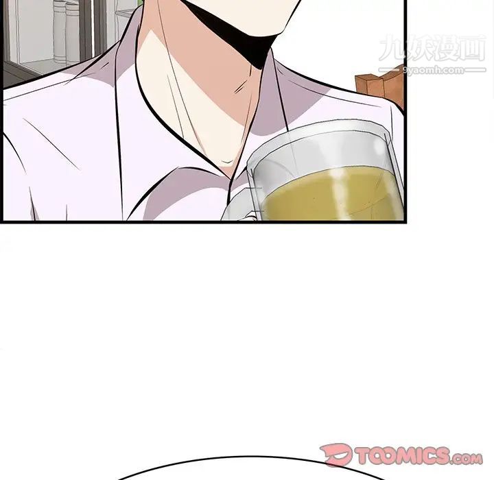 一口就好第57話