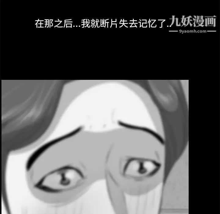 一口就好第58話