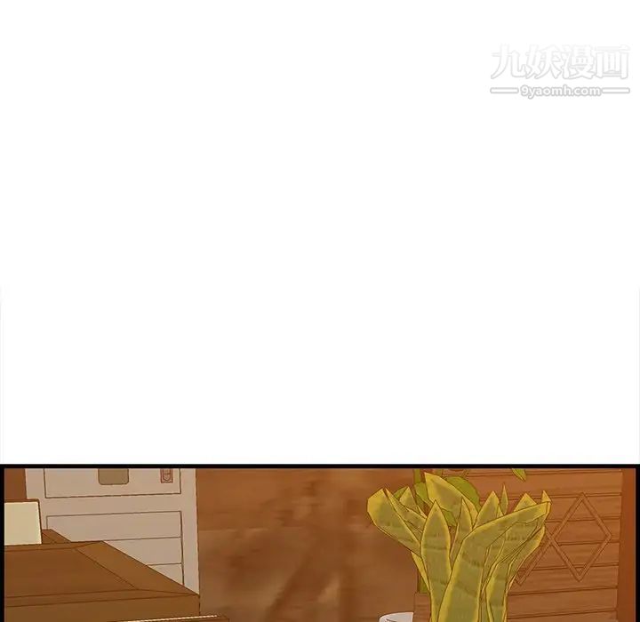 一口就好第58话