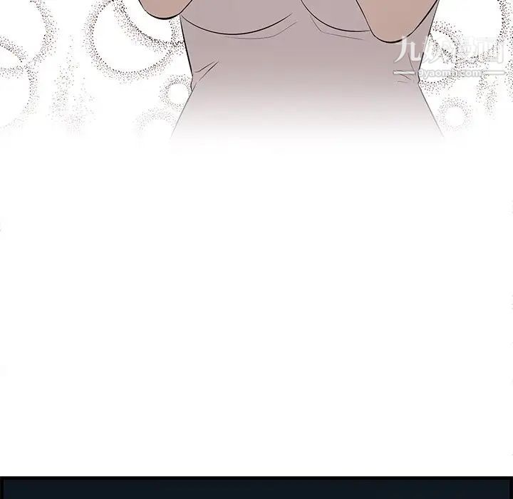 一口就好第58话