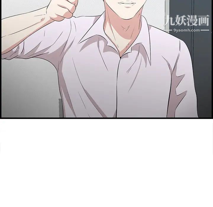 一口就好第58话