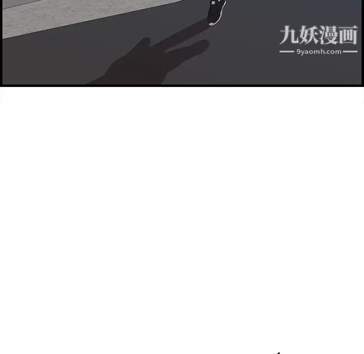 一口就好第58话