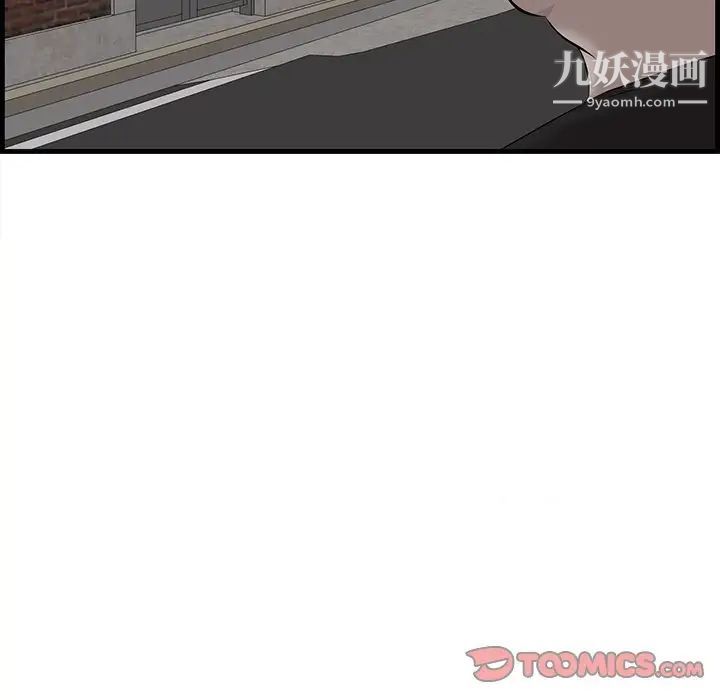 一口就好第58话