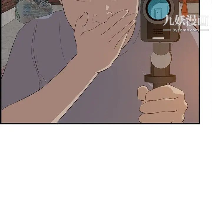 一口就好第58話