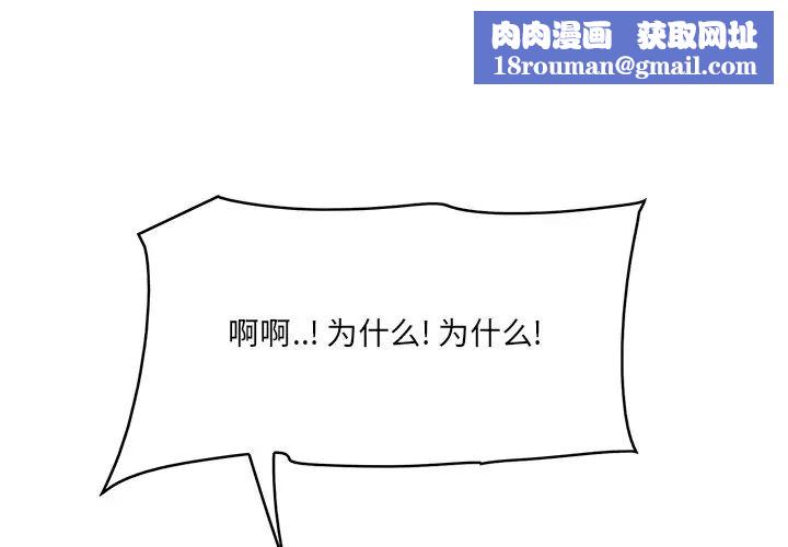 一口就好第60话