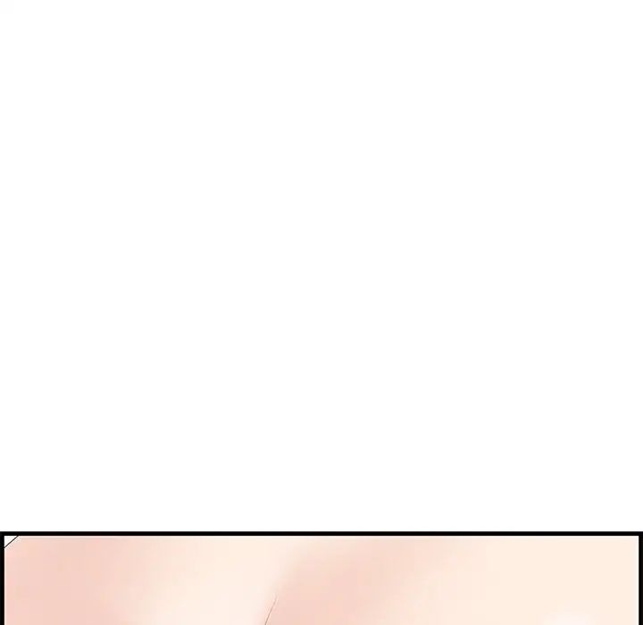 一口就好第60話