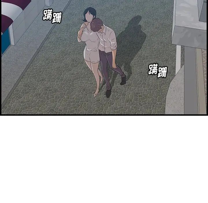 一口就好第60話