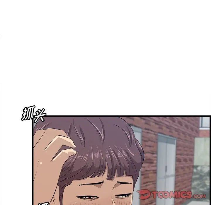 一口就好第60話