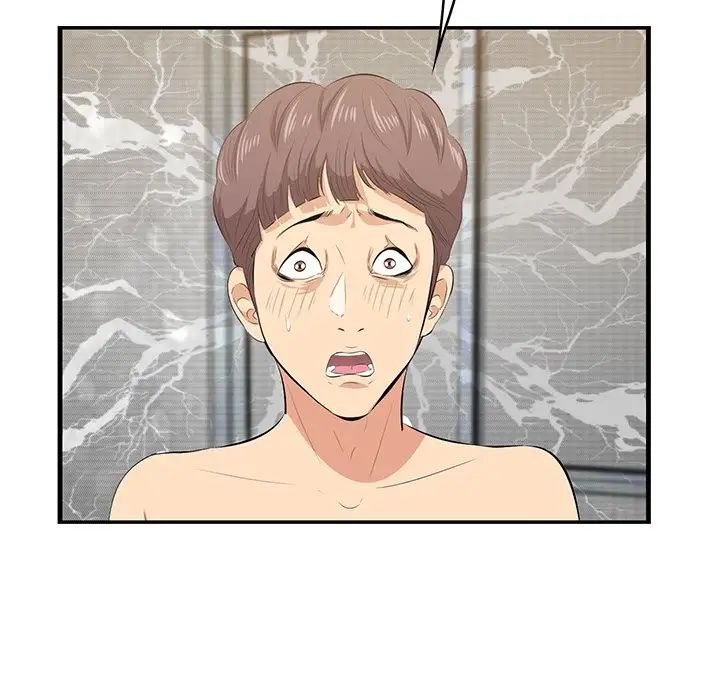 一口就好第60話