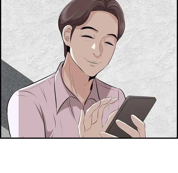 一口就好第61話