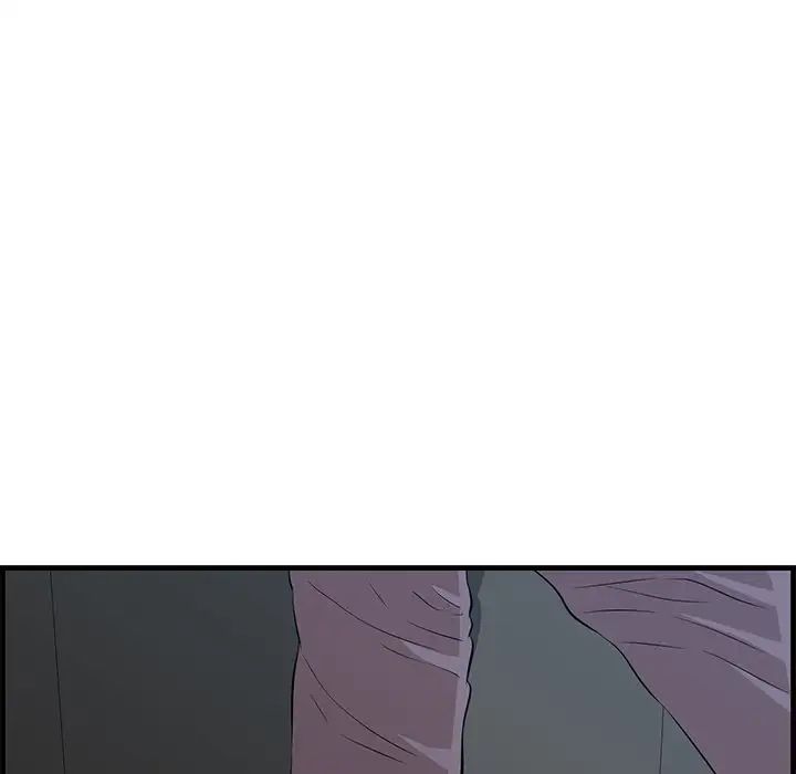 一口就好第61話