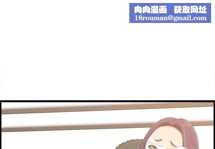 一口就好第62话