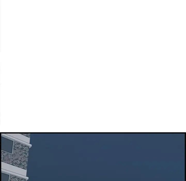 一口就好第62話