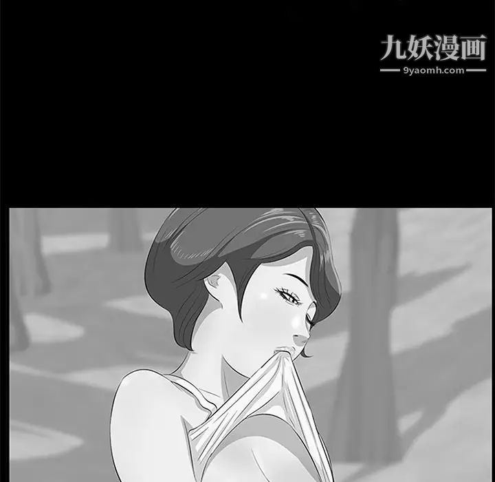 一口就好第63话