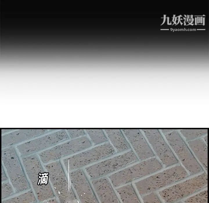 一口就好第63話