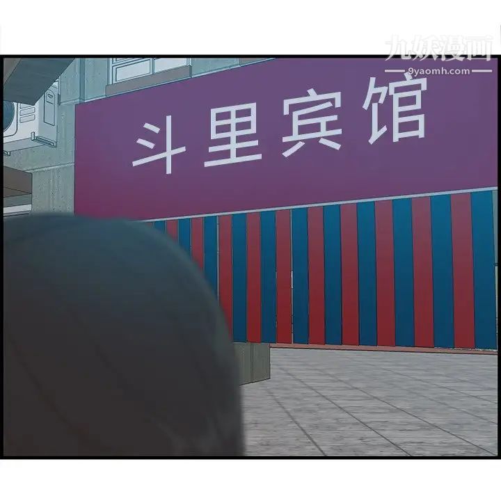 一口就好第63话