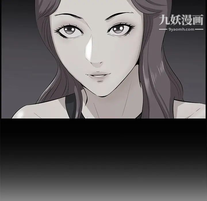 一口就好第63话