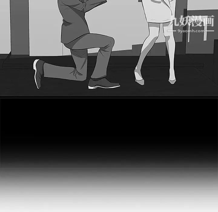 一口就好第64話