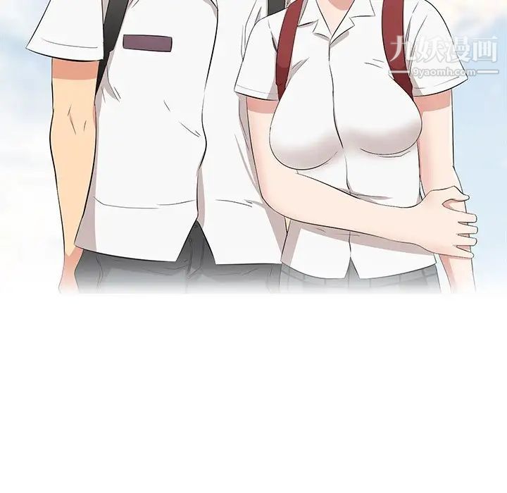 一口就好第64話