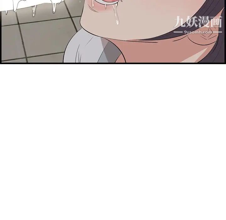 一口就好第64話