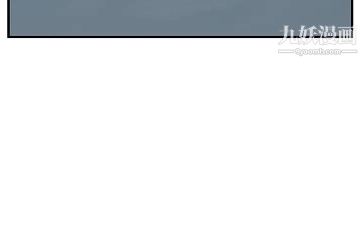 一口就好最终话