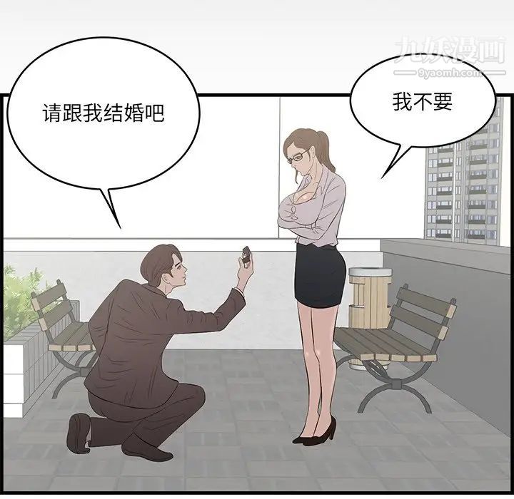 一口就好最终话