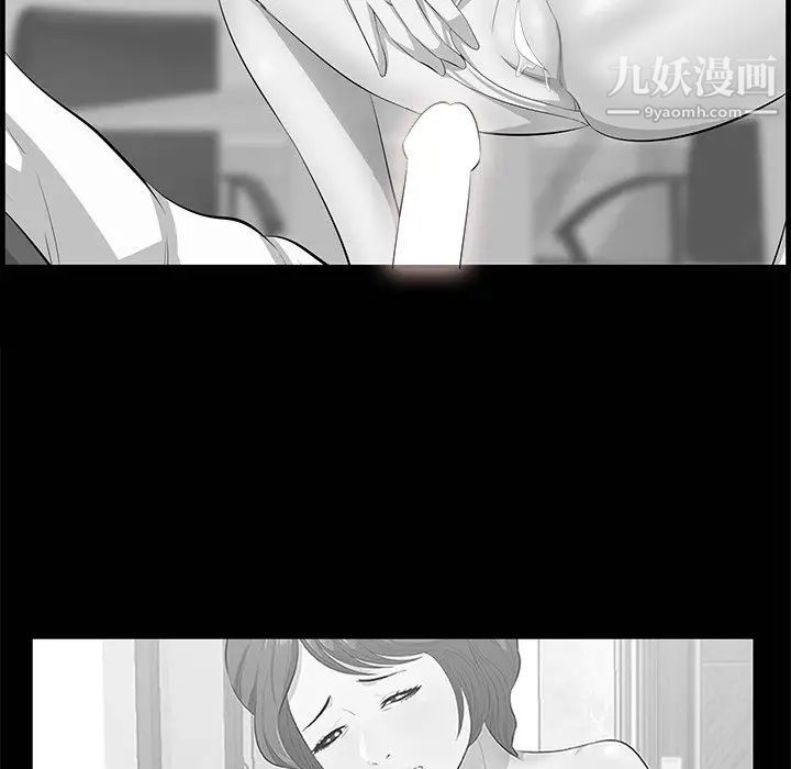 一口就好最终话