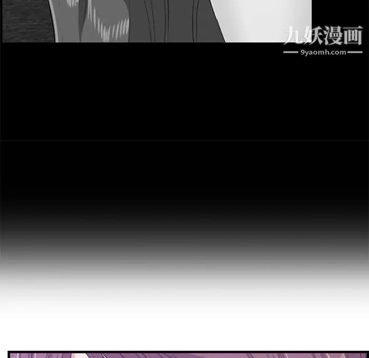 一口就好最终话