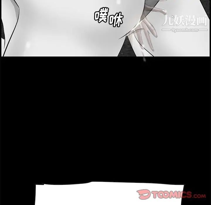 一口就好最终话