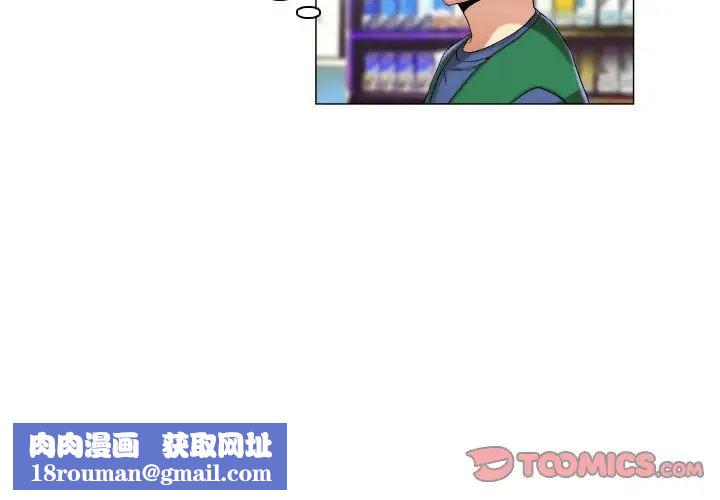 约神第15话