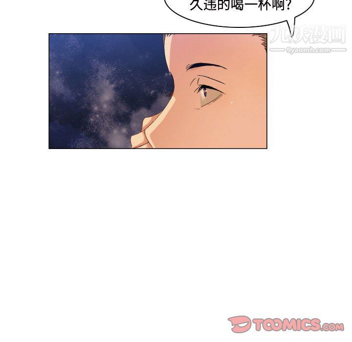 约神第71话