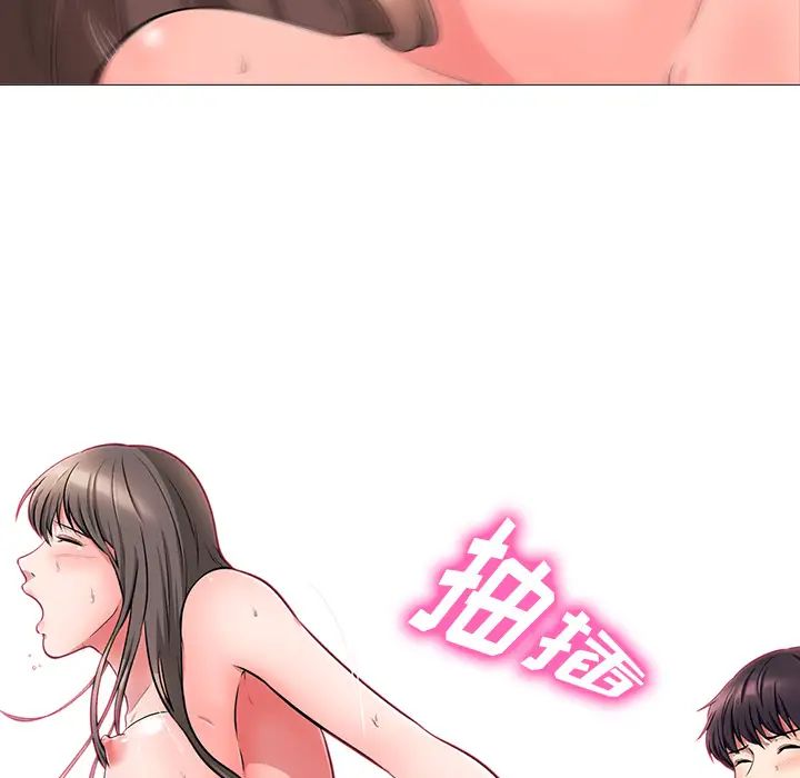 心机女教授第1话