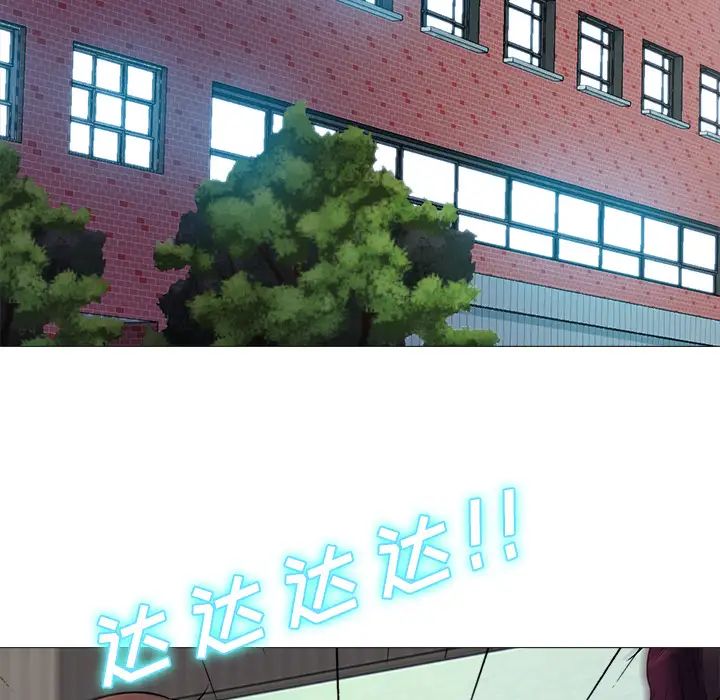 心机女教授第1话