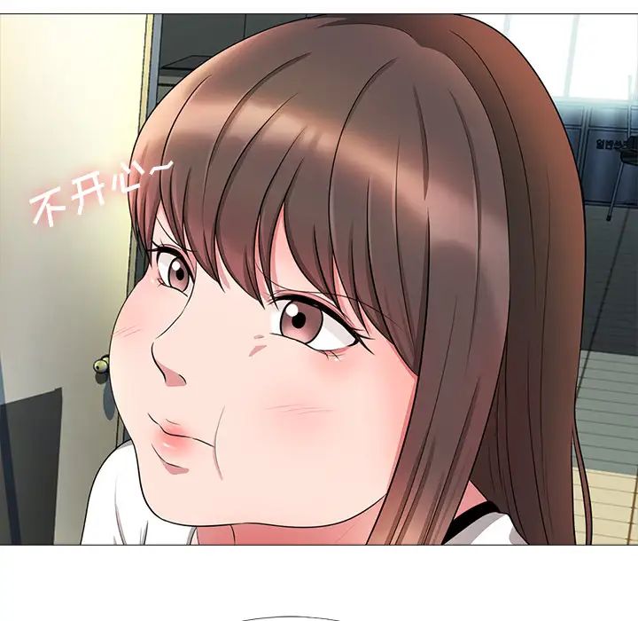 心機女教授第1话